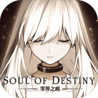 零界之痕官方版