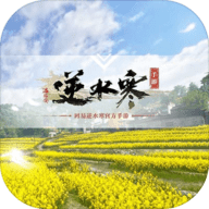 逆水寒最新安卓版