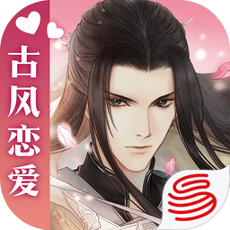 遇见逆水寒官方版