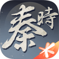 秦时明月世界官方最新版