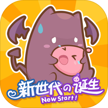 仙境传说RO新世代的诞生安卓版