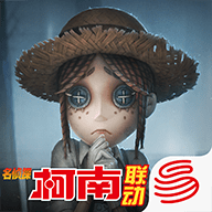 第五人格最新版