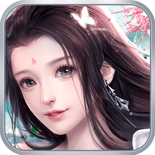 天途修仙安卓版apk