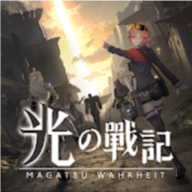 光之战记安卓版apk
