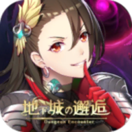 地下城的邂逅安卓版apk