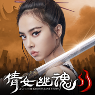 倩女幽魂2国服正版