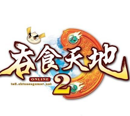 吞食天地2手机中文版v1.0