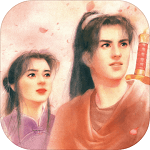 仙剑奇侠传3中文版