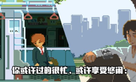 人生游戏Life