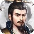 三国之铁血战骑v1.2.0