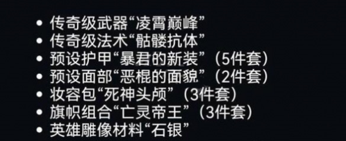 小缇娜的奇幻之地价格介绍 豪华版多少钱