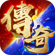 雷霆霸业手机版