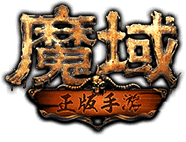 178魔域发布网新开服2022手机最新版