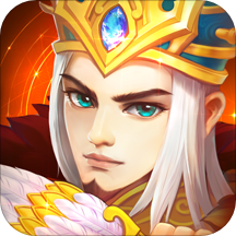 塔防三国志Ⅱv5.6.01