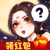 救救妹妹