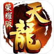 天龙八部荣耀版比翼鸟版本