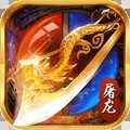 神之王冠