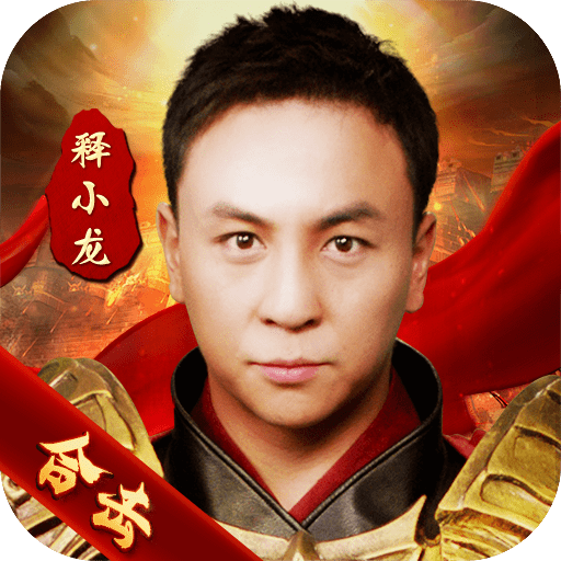 打金合击之狂暴传奇正式版
