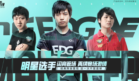 电竞经理Esports