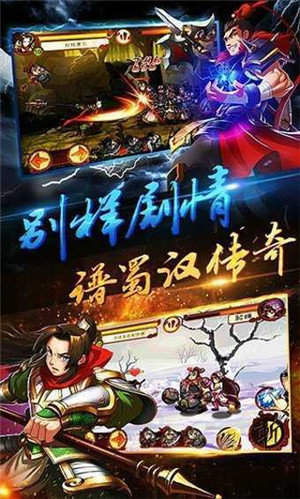 狂斩三国1新版
