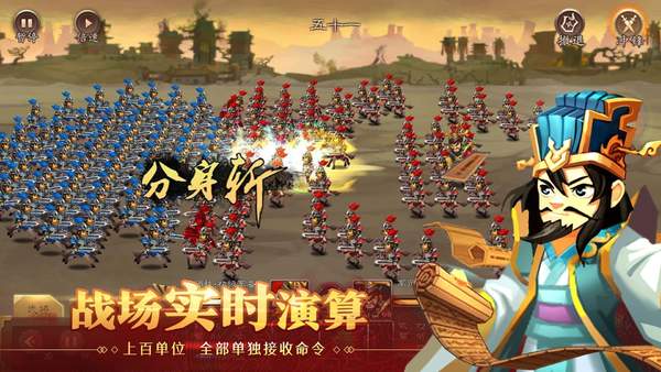 天下英杰录无广告版手游