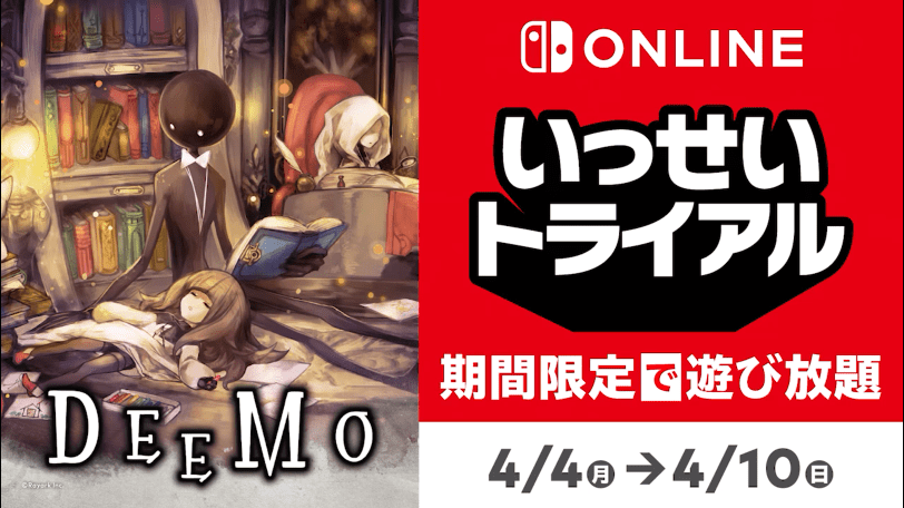 日服 NSO会员新一期试玩同乐会 《DEEMO》免费游玩