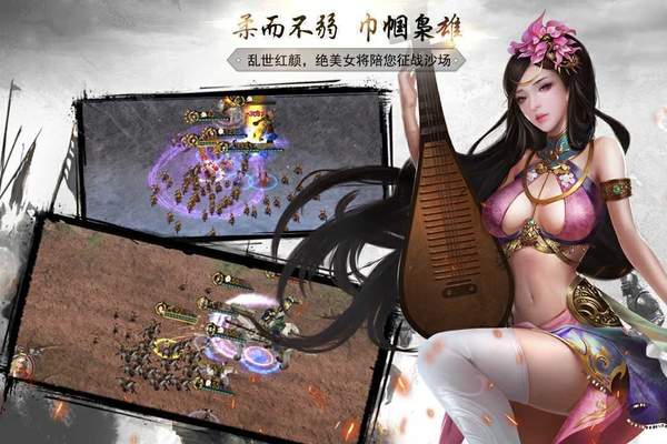 7477神机三国GM版