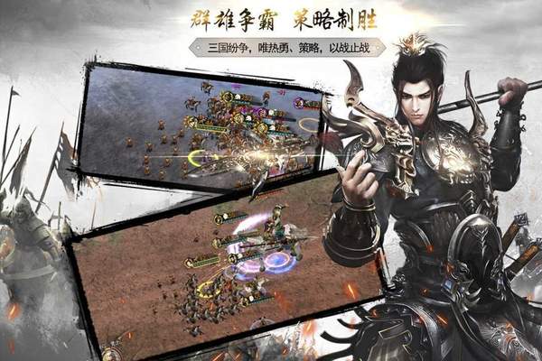 7477神机三国GM版