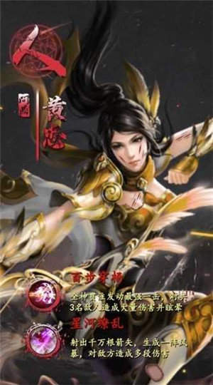 琴瑟三国妃子版