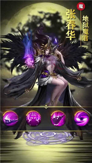 百媚三国寻香记正式版