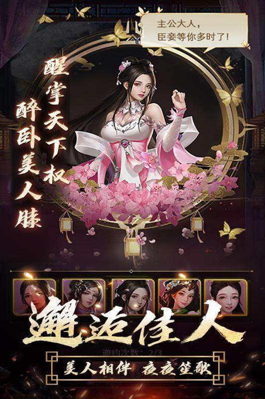 三国寻香记无限元宝