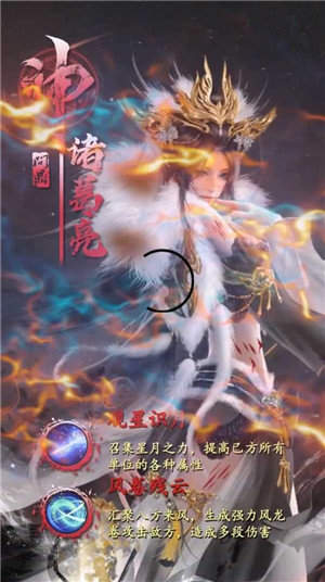琴瑟三国美女版手游