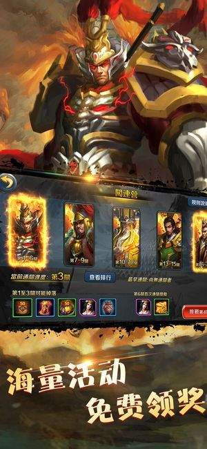 三国无双战纪赵云传