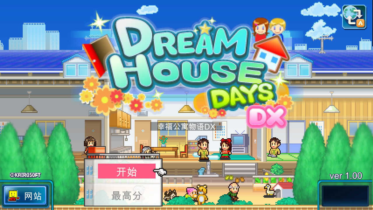 五款开罗游戏Steam正式发售 单款游戏售价60元