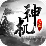 7477神机三国GM版v1.0
