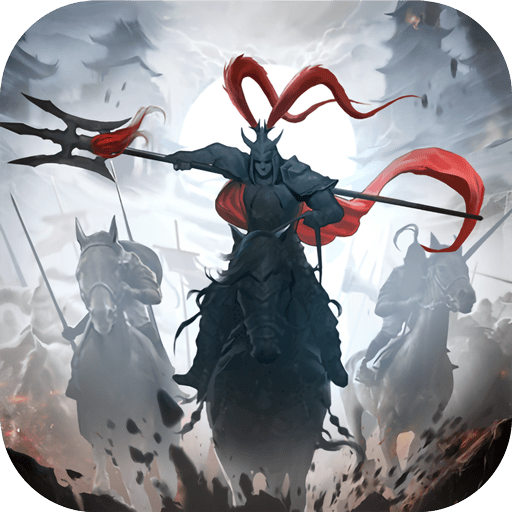 战将三国新版v1.0