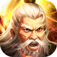 三国之无限暴兵v1.0
