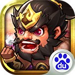 小小三国志满v无限元宝v1.0