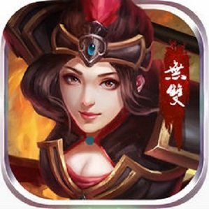 三国无双战纪赵云传v1.0