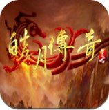 主宰传奇皓月玉兔神龙手游