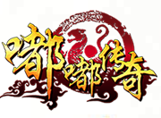嘟嘟版本传奇手游
