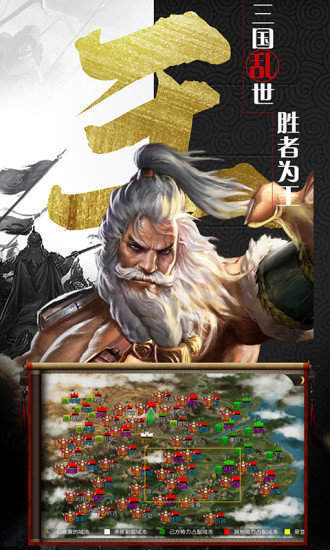 小小魏蜀吴手游