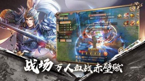 梦幻天国手游