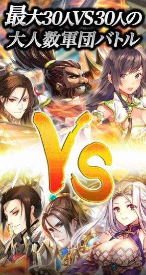 名将三国江山美人