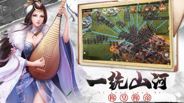 军师大时代新版

