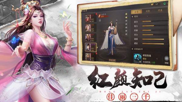 军师大时代新版

