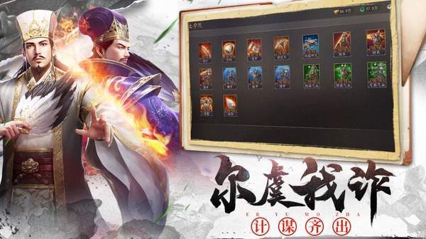 军师大时代新版
