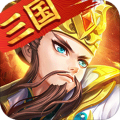 神指三国手机版v1.0