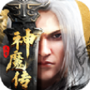 太古神魔传正式版正版
