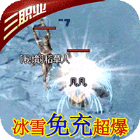 龙城决传奇手游2022手机最新版